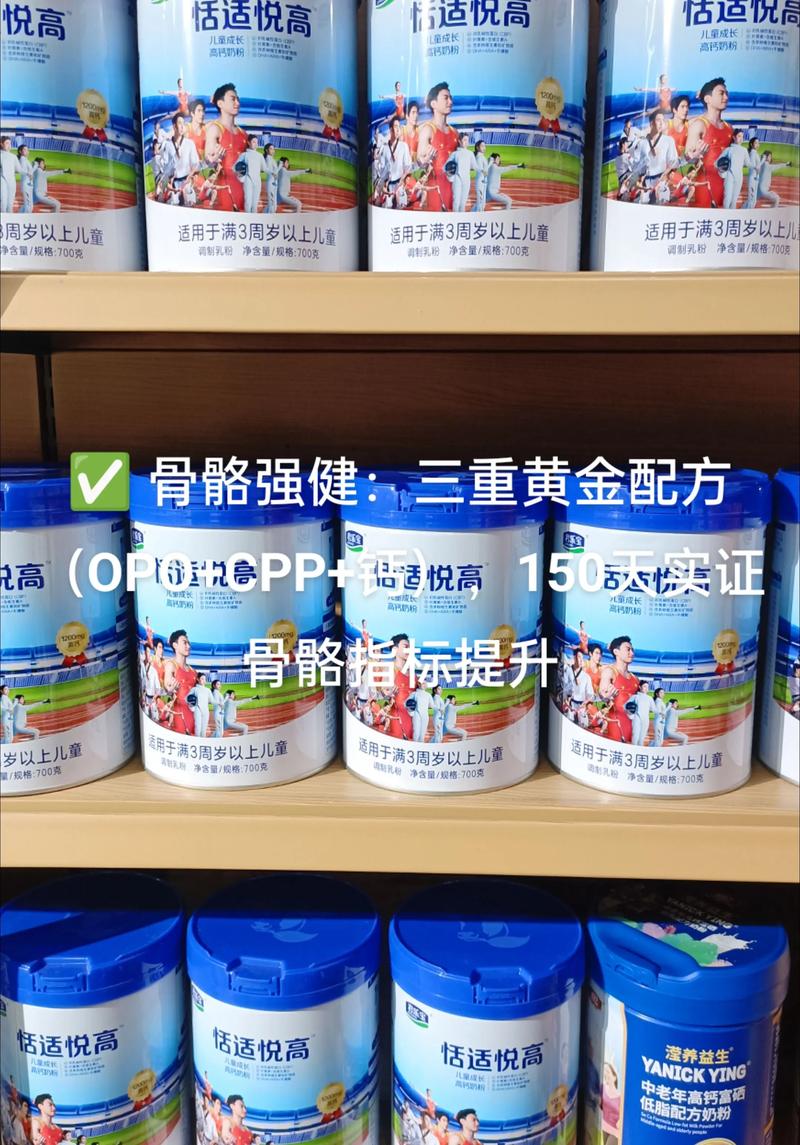 君乐宝儿童奶粉真实口碑如何？配方与营养真能满足孩子需求吗？-第3张图片-郑州医学网