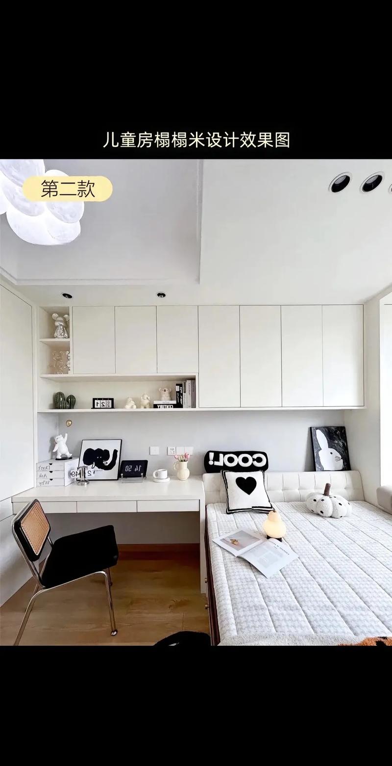 如何打造兼具童趣与实用的女孩儿童房设计效果图？-第3张图片-郑州医学网