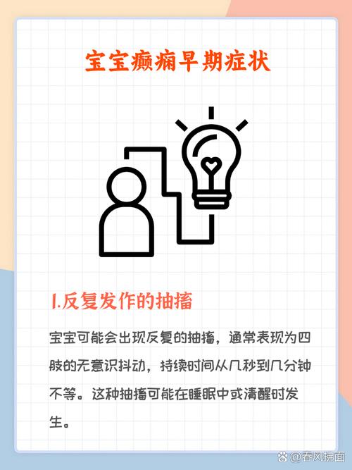 新生儿中枢神经的表现-第2张图片-郑州医学网