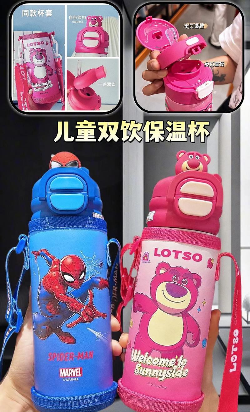 儿童保温杯品牌怎么选？安全材质+保温效果+耐用性，到底哪个牌子更靠谱？-第3张图片-郑州医学网