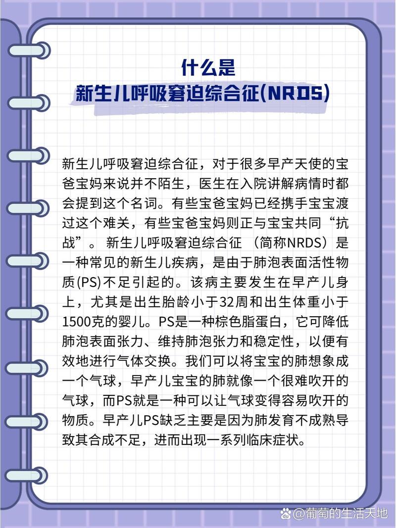 新生儿支气管多少天好-第1张图片-郑州医学网