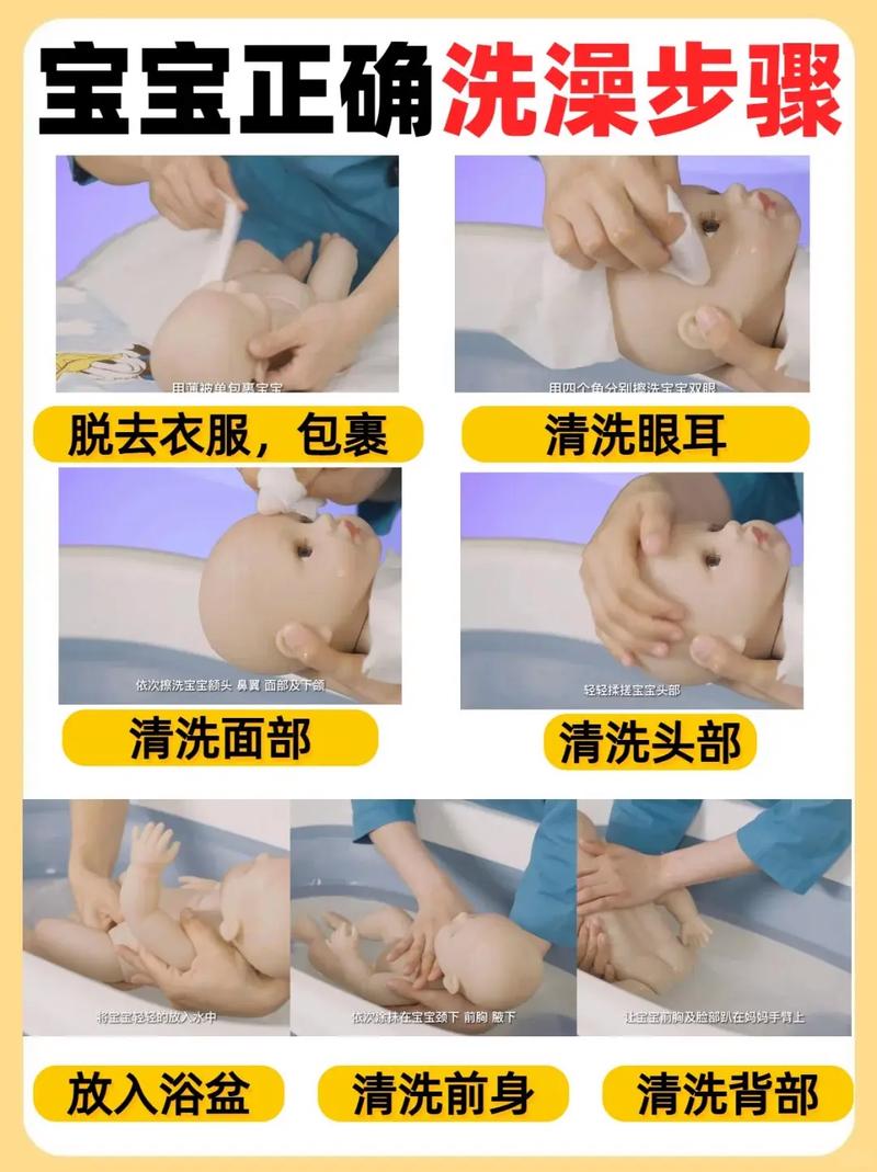 月子里新生儿到底能不能洗澡？洗澡时有哪些注意事项需要牢记？-第3张图片-郑州医学网