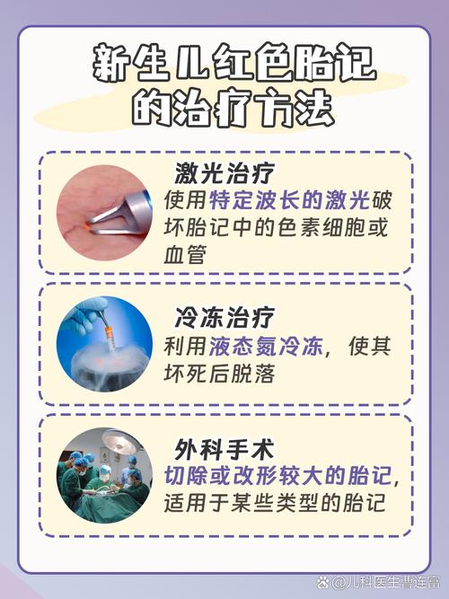 新生儿脸上有小红斑点是正常现象还是需要警惕的健康信号？-第2张图片-郑州医学网