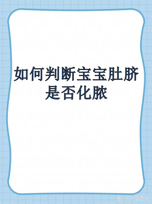 新生儿肚脐红肿流脓是感染了吗？该怎么护理才正确？-第2张图片-郑州医学网