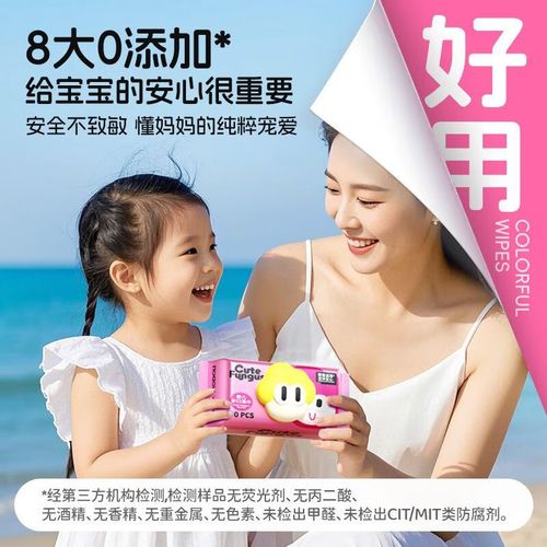 新生儿擦屁屁到底能不能用湿巾？不同月龄宝宝该怎么选？-第3张图片-郑州医学网