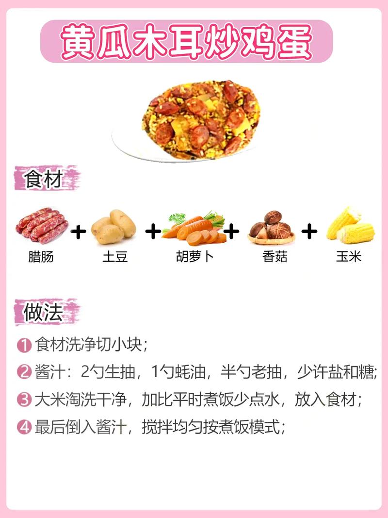 孕期食用料酒烹饪的菜肴是否安全?料酒中的酒精成分会对胎儿发育产生潜在风险吗?-第1张图片-郑州医学网 孕期食用料酒烹饪的菜肴是否安全?料酒中的酒精成分会对胎儿发育产生潜在风险吗?-第1张图片-郑州医学网