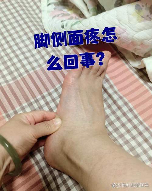 孕期脚痛是缺钙还是压迫？怎么缓解才安全？-第2张图片-郑州医学网