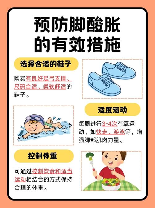 孕期脚痛是缺钙还是压迫？怎么缓解才安全？-第3张图片-郑州医学网