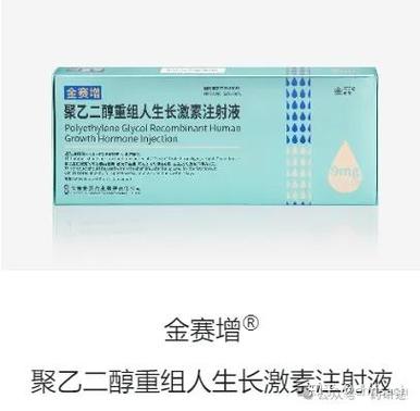 儿童促肾上腺皮质激素水平异常，可能预示哪些健康问题？-第1张图片-郑州医学网