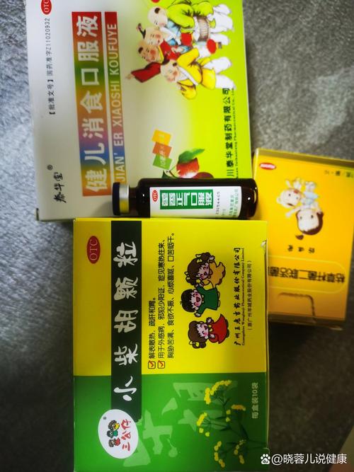 儿童上吐下泻该吃什么药？这些安全用药指南家长必看！-第3张图片-郑州医学网