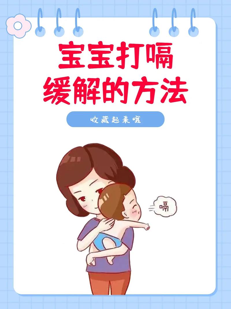 新生儿睡着时总打嗝，需要干预吗？会不会影响睡眠发育？-第1张图片-郑州医学网