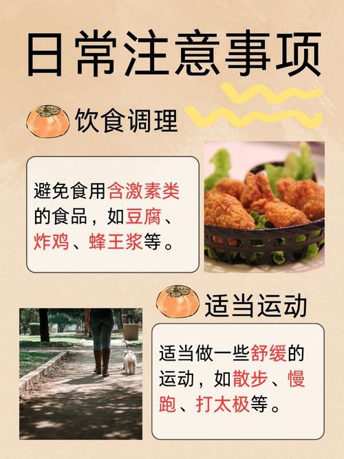 孕期卵巢囊肿注意事项-第1张图片-郑州医学网