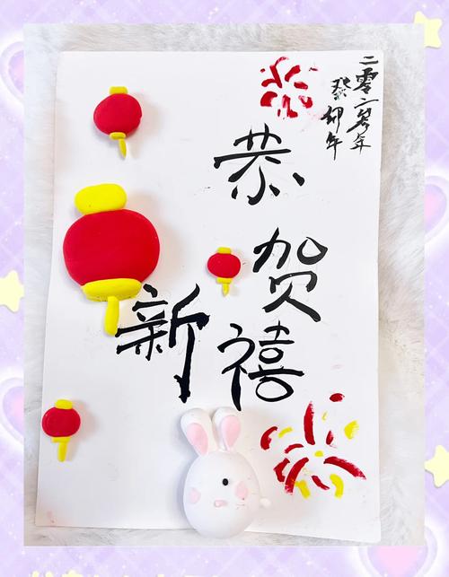 如何制作简单又好看的儿童手工新年贺卡？附图片教程和创意灵感-第3张图片-郑州医学网