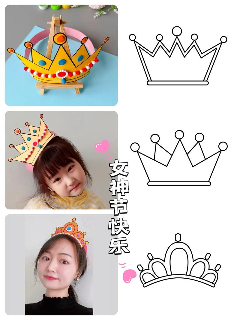 儿童卡纸手工头饰制作，如何确保安全又美观且适合不同年龄段？-第1张图片-郑州医学网