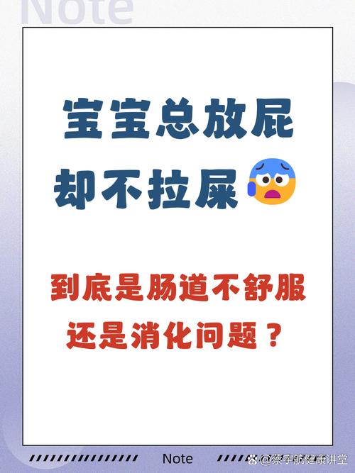 5天新生儿放屁不大便，是攒肚还是肠道有问题？需要担心吗？-第1张图片-郑州医学网