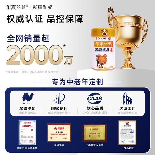 成人喝儿童奶粉会更营养吗？成分差异和实际需求是什么？-第2张图片-郑州医学网