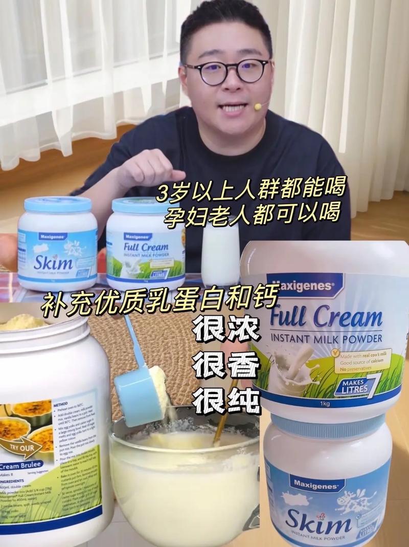 成人喝儿童奶粉会更营养吗？成分差异和实际需求是什么？-第3张图片-郑州医学网