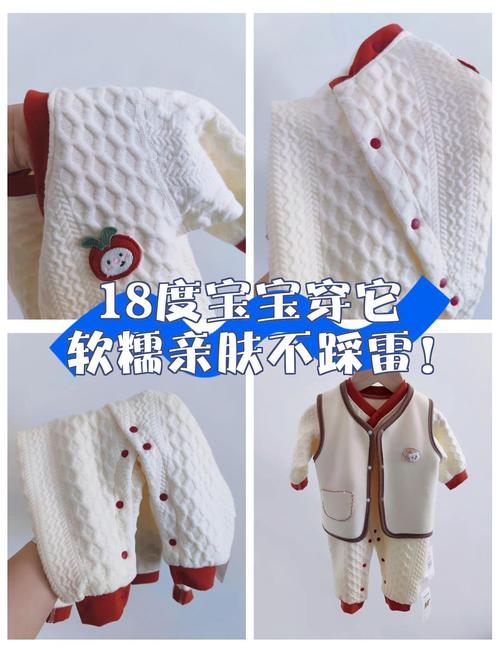 18度天气儿童穿衣指南，薄外套+长袖+打底，怎么穿才不着凉？-第1张图片-郑州医学网