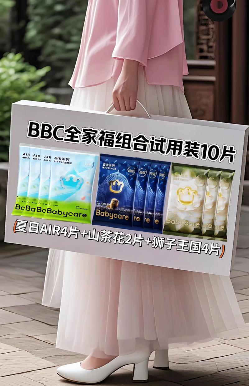 免费领取新生儿试用装?真的完全不用花钱吗?有什么隐藏条件吗?-第3张图片-郑州医学网 免费领取新生儿试用装?真的完全不用花钱吗?有什么隐藏条件吗?-第3张图片-郑州医学网