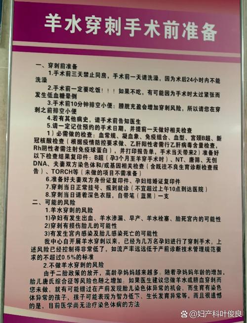 孕期做唐筛到底要不要空腹？空腹对检测结果到底有没有影响？-第2张图片-郑州医学网