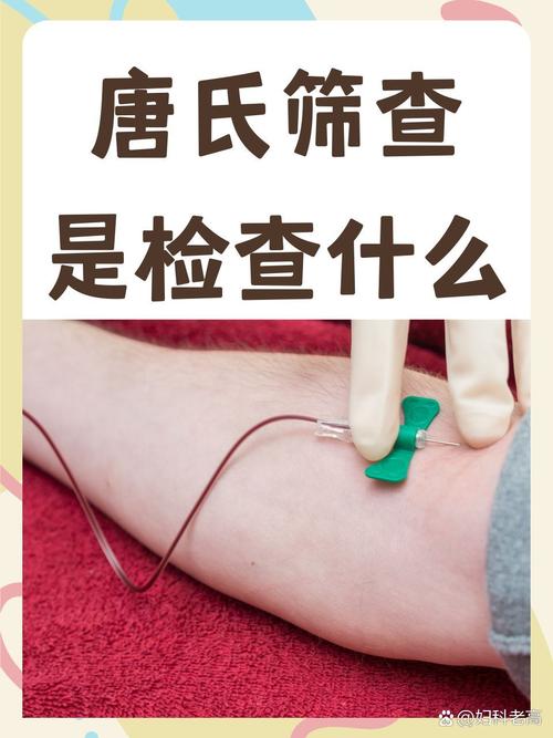 孕期做唐筛到底要不要空腹？空腹对检测结果到底有没有影响？-第3张图片-郑州医学网