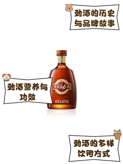 备孕期男性饮用劲酒是否会影响精子质量与胎儿健康？-第1张图片-郑州医学网