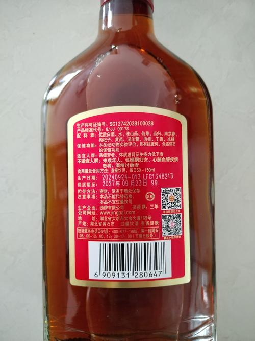 备孕期男性饮用劲酒是否会影响精子质量与胎儿健康？-第2张图片-郑州医学网