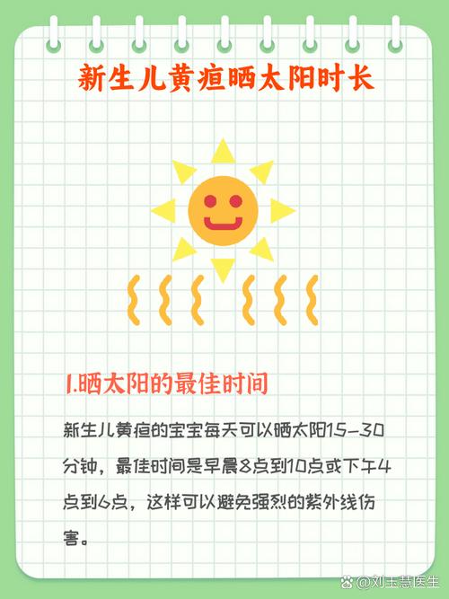 新生儿黄疸一般多少天能消退？不同情况下的黄疸持续时间差异大吗？-第2张图片-郑州医学网