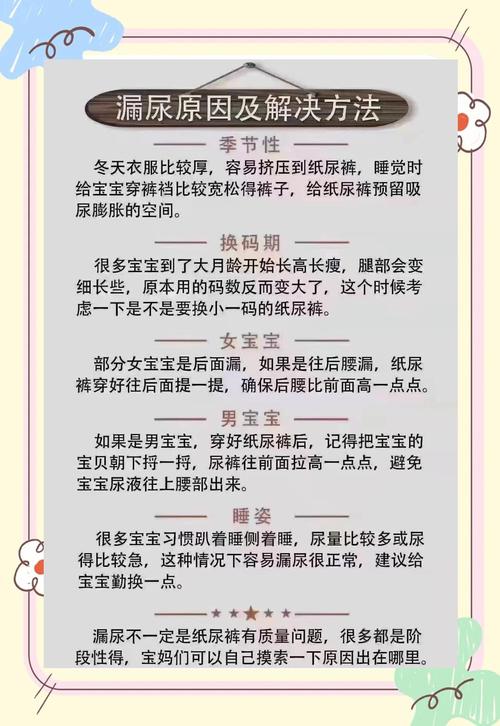 新生儿拉尿少是脱水信号还是喂养不足？需警惕哪些潜在健康问题？-第2张图片-郑州医学网