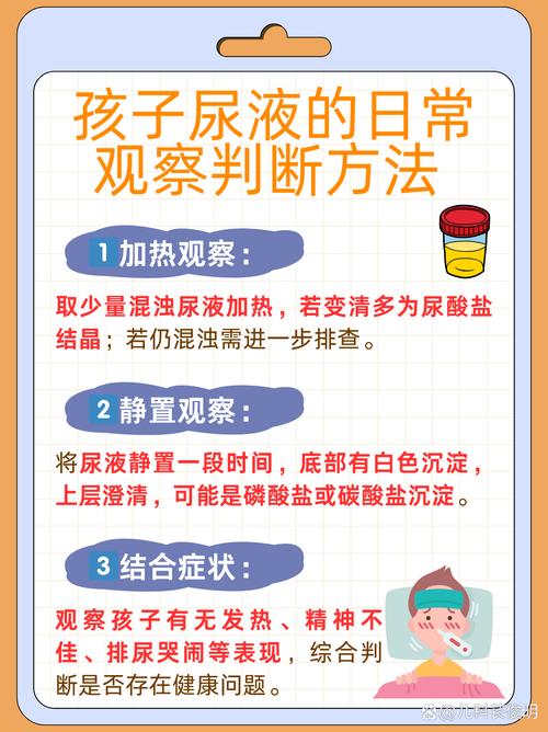 新生儿拉尿少是脱水信号还是喂养不足？需警惕哪些潜在健康问题？-第3张图片-郑州医学网