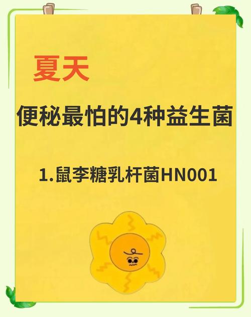 新生儿到底能不能喝益生菌?喝了对肠道发育真有帮助吗?-第1张图片-郑州医学网 新生儿到底能不能喝益生菌?喝了对肠道发育真有帮助吗?-第1张图片-郑州医学网