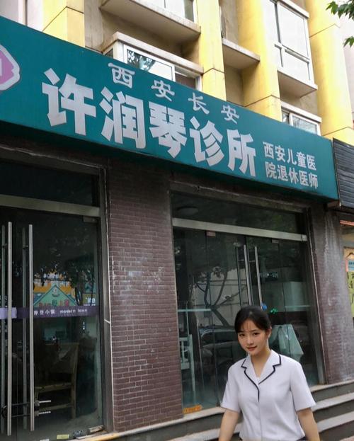 西安儿童医院电话号码是多少？24小时值班热线能否随时咨询？-第2张图片-郑州医学网