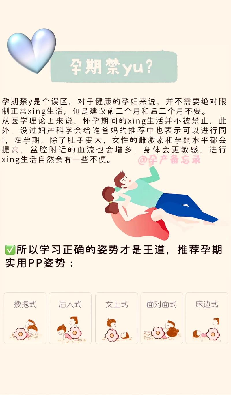 孕期遭丈夫家暴，法律与情感双重困境下该如何有效应对？-第1张图片-郑州医学网