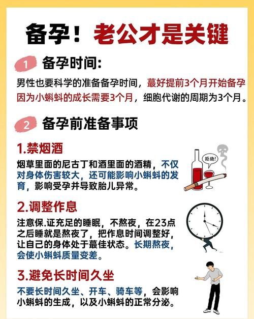 孕期遭丈夫家暴，法律与情感双重困境下该如何有效应对？-第3张图片-郑州医学网