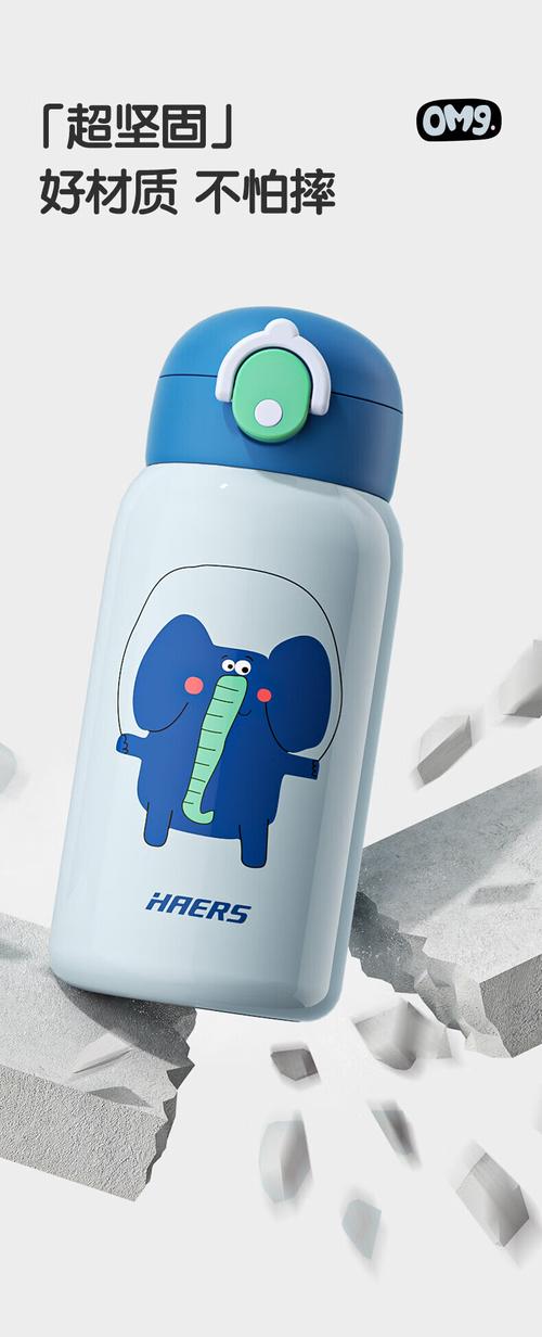 儿童保温杯品牌那么多，到底哪个牌子才真正适合孩子用又安全放心呢？-第2张图片-郑州医学网