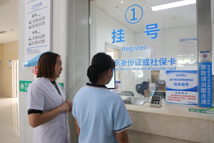 上海儿童医院预约挂号怎么操作？有哪些途径可选？-第3张图片-郑州医学网