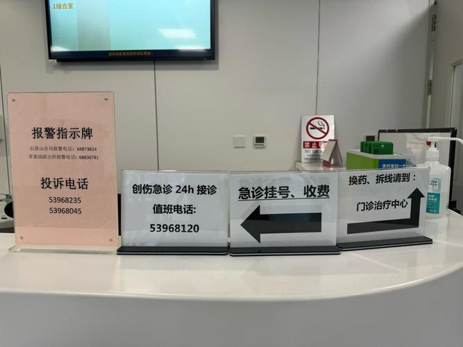 上海儿童医院预约挂号怎么操作？有哪些途径可选？-第2张图片-郑州医学网