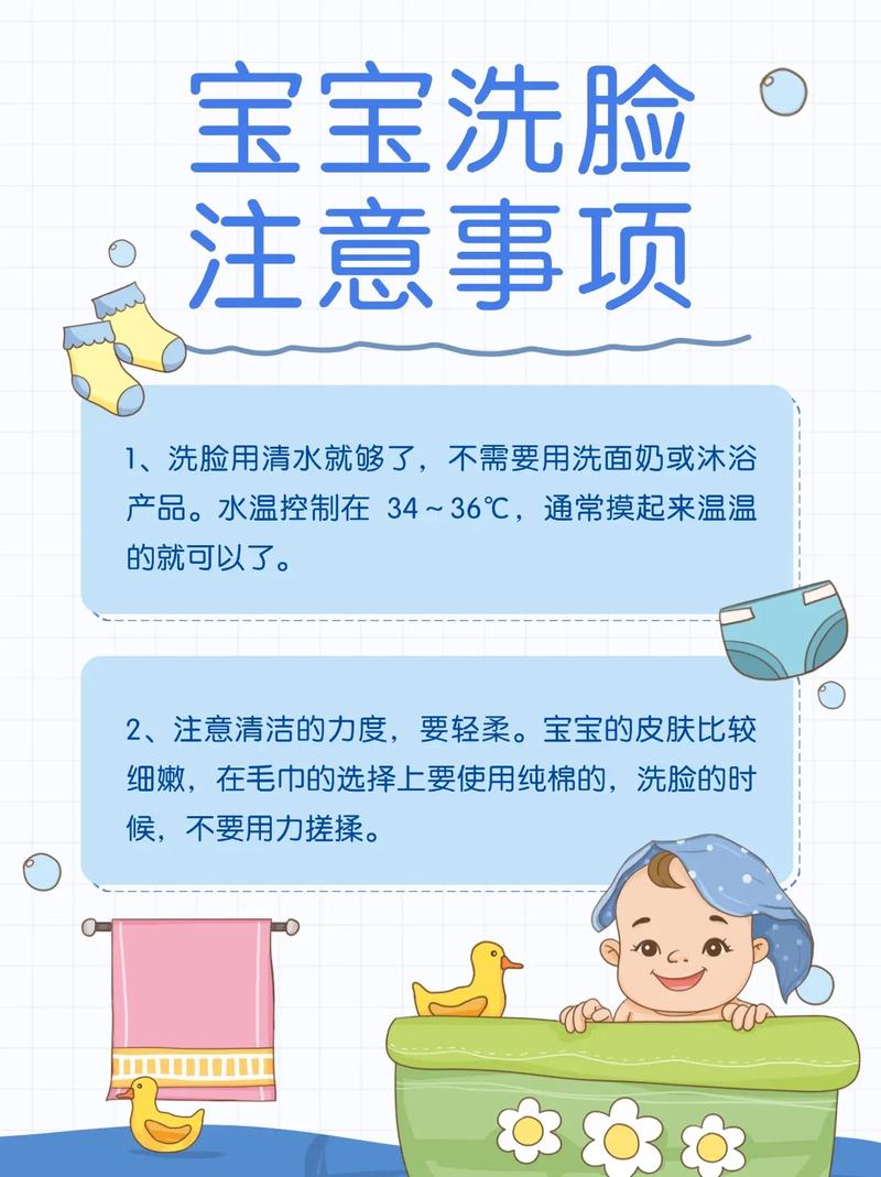 新生儿洗脸擦眼睛的正确方法与注意事项是什么？-第1张图片-郑州医学网