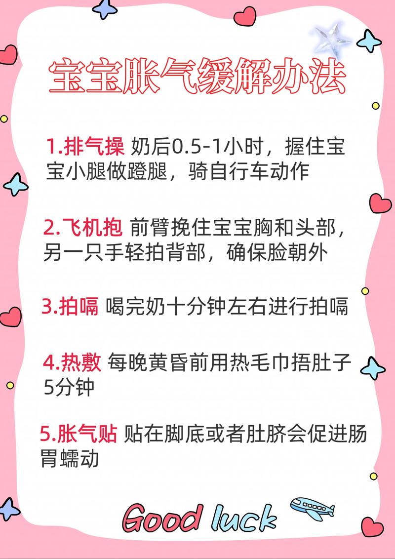 新生儿肠胀气哭闹不止，家长该如何科学缓解与护理？-第1张图片-郑州医学网