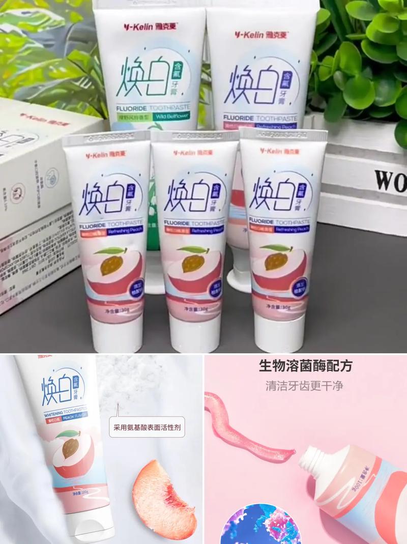 儿童使用成人牙膏会带来哪些潜在风险？是否会影响牙齿健康与发育？-第3张图片-郑州医学网