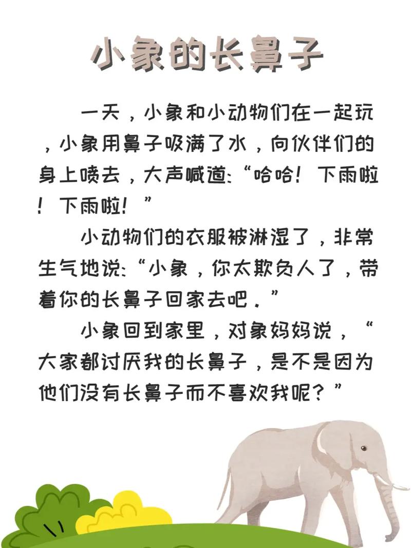 0到3岁儿童睡前故事-第1张图片-郑州医学网 0到3岁儿童睡前故事-第1张图片-郑州医学网