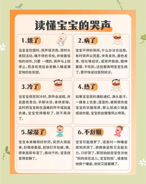 新生儿为何一放下就哭?是缺乏安全感还是另有原因?-第1张图片-郑州医学网 新生儿为何一放下就哭?是缺乏安全感还是另有原因?-第1张图片-郑州医学网