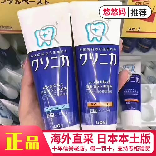 儿童牙膏成分与成人需求差异大，成人用是否影响口腔健康？-第3张图片-郑州医学网