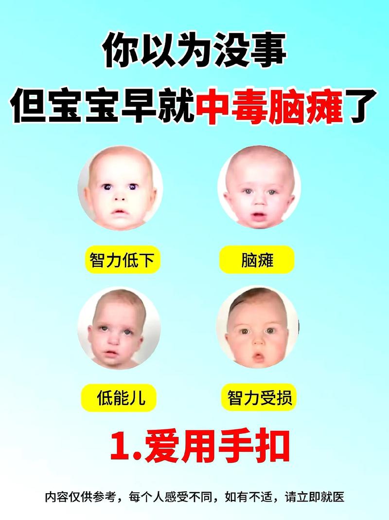 新生儿脑密度低是否严重？会影响智力发育吗？-第1张图片-郑州医学网