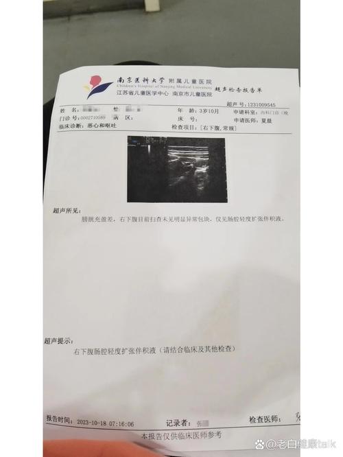 儿童医院发烧挂什么科-第1张图片-郑州医学网