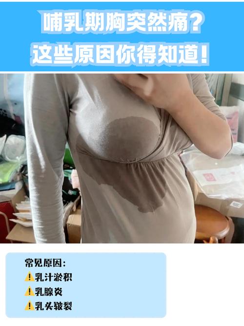 怀孕期间乳晕为什么会变大？附图片说明及正常变化范围？-第2张图片-郑州医学网