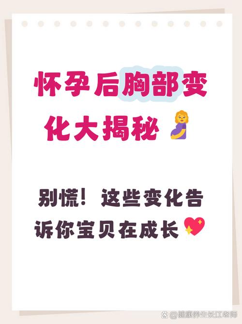 怀孕期间乳晕为什么会变大?附图片说明及正常变化范围?-第1张图片-郑州医学网 怀孕期间乳晕为什么会变大?附图片说明及正常变化范围?-第1张图片-郑州医学网