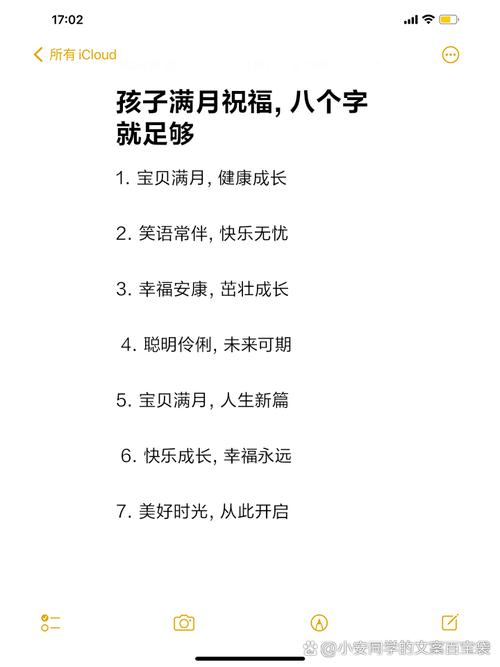 新生儿闹满月什么意思-第1张图片-郑州医学网