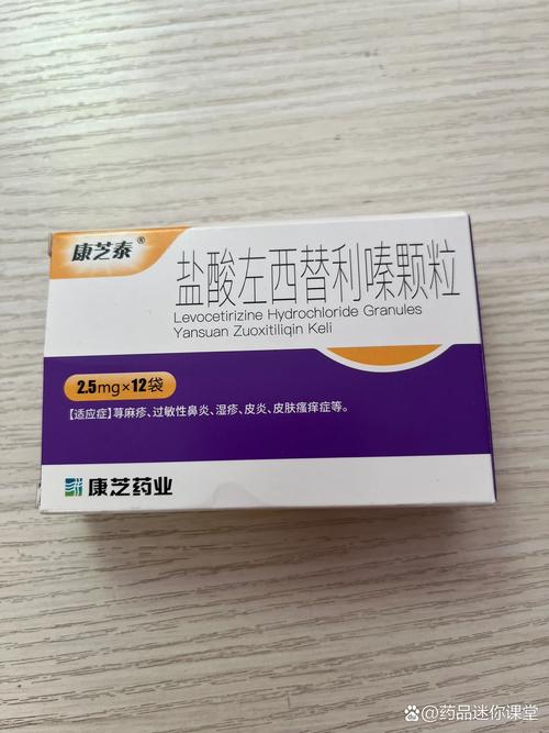 儿童过敏鼻炎吃什么药？安全有效的药物选择与注意事项有哪些？-第1张图片-郑州医学网