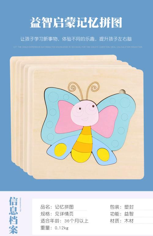 5岁儿童开发智力玩具，如何选对不踩坑，科学启蒙还高效？-第1张图片-郑州医学网